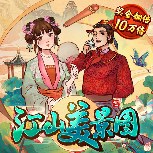 maxbet万博手机版max网页版