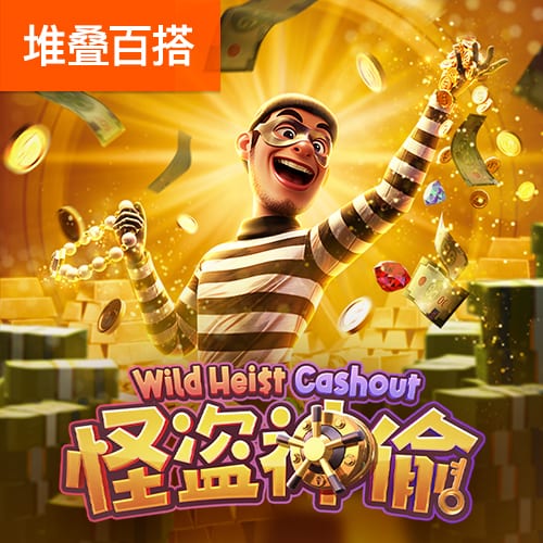 app注册彩金38下