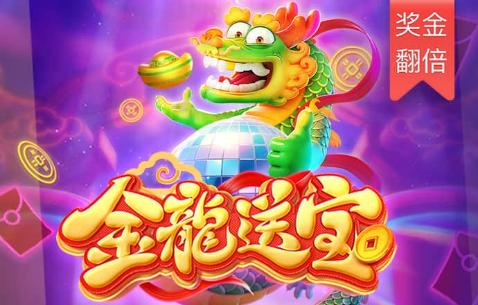 世博平台app