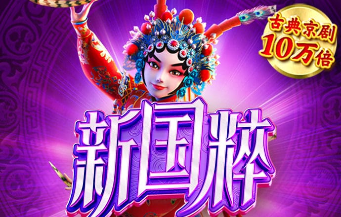 爱体育官网平台