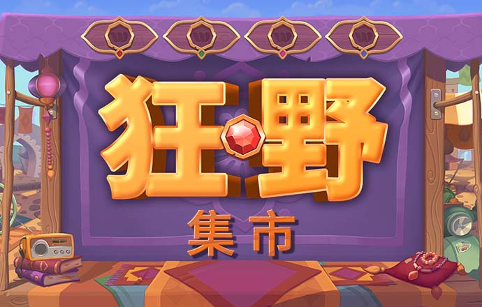 易倍体育APP最新版本