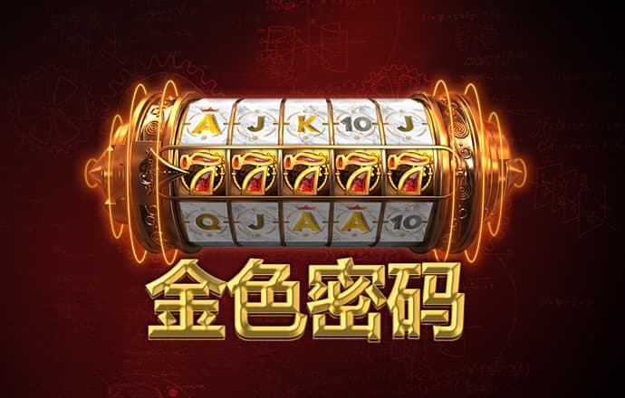 大众娱乐彩票登录官网