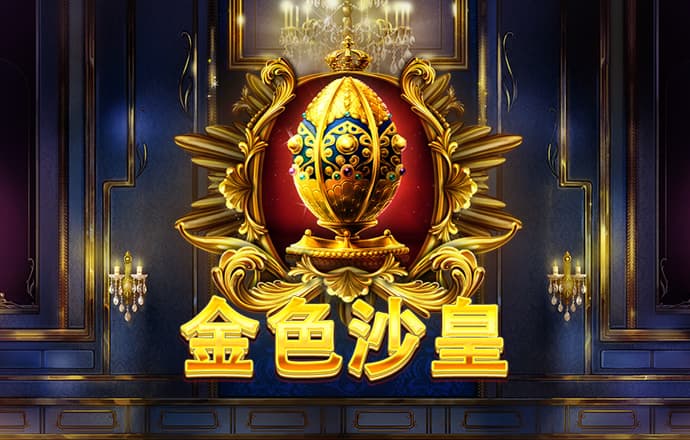凤凰彩票平台手机版本