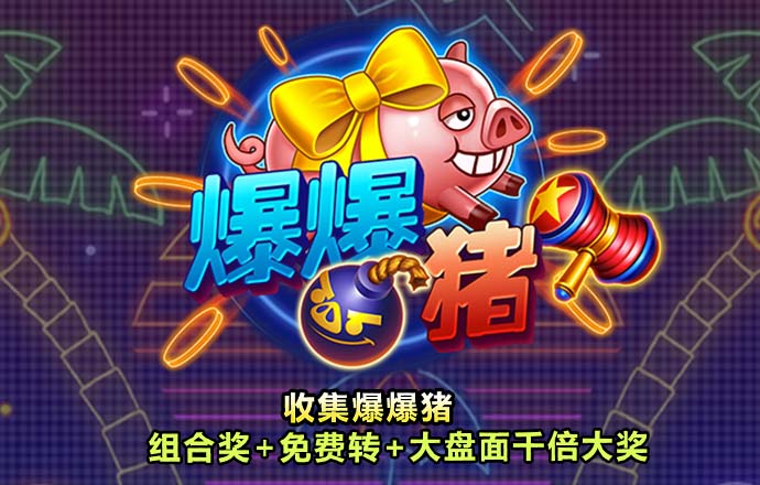 疯狂体育官网入口下载